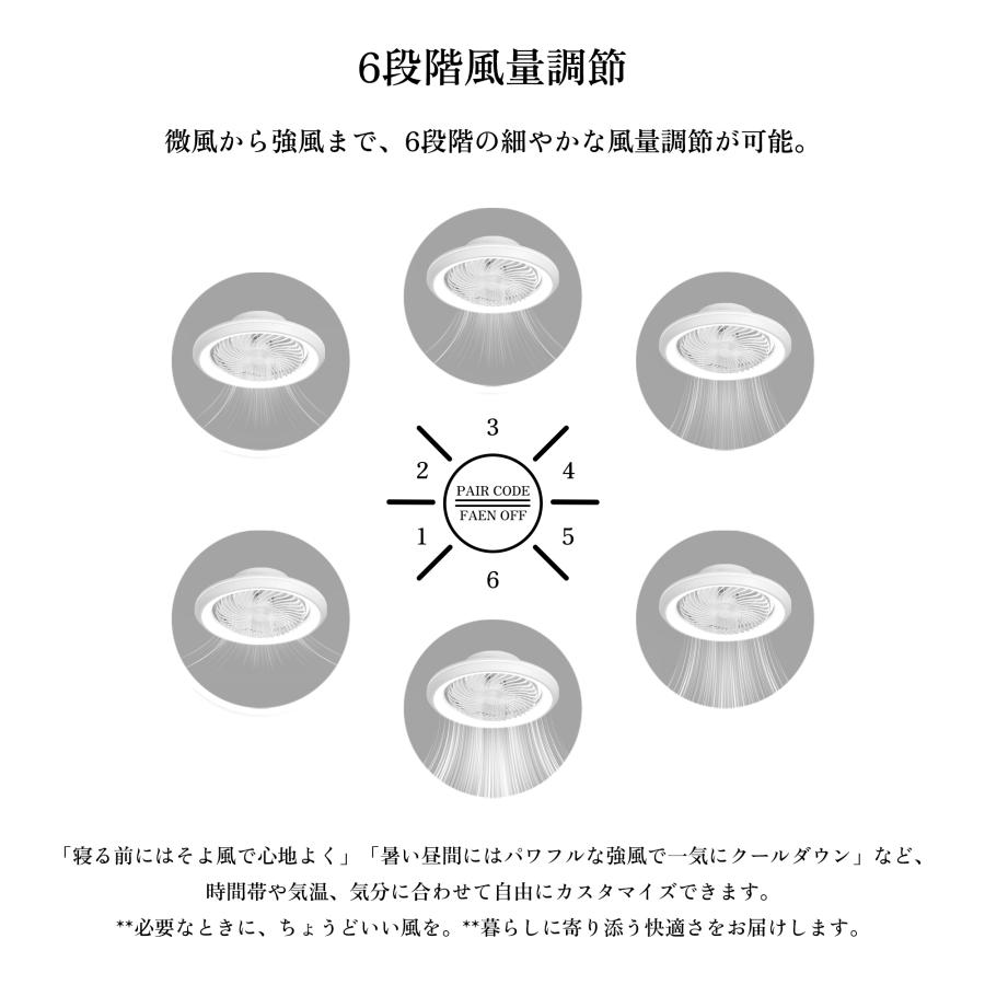 2026新感覚】 シーリングファンライト 首振り シーリングファン led 調