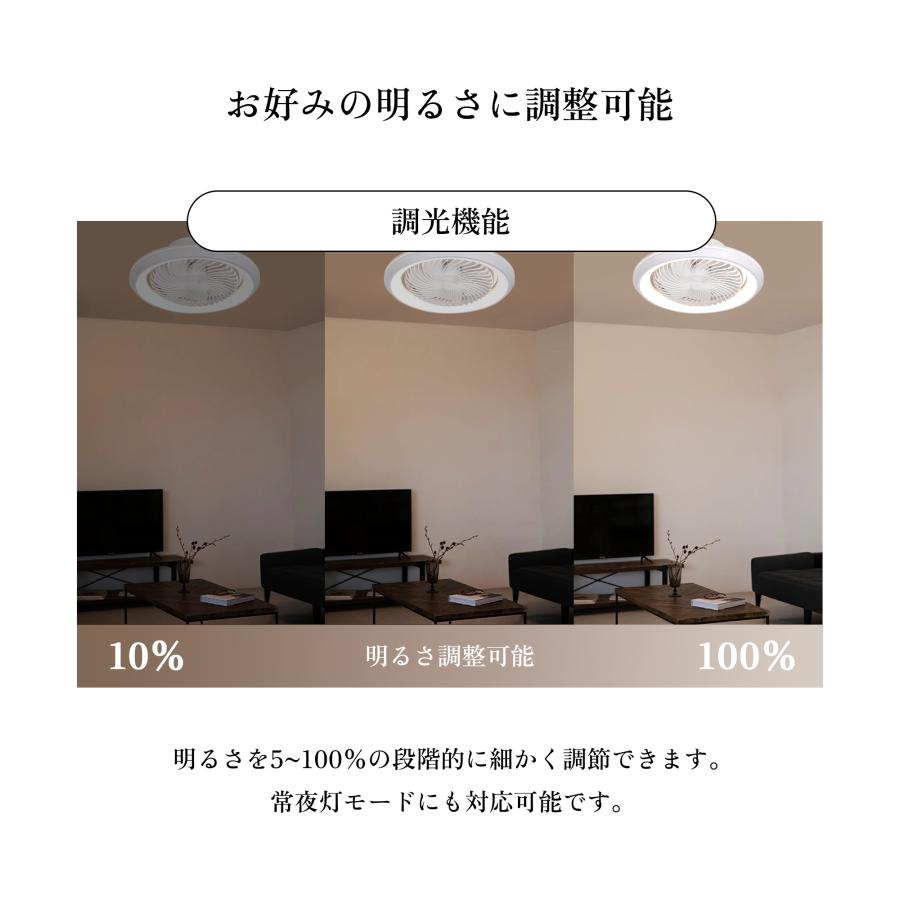 シーリングファンライト 首振り シーリングファン led 調光調色 12畳