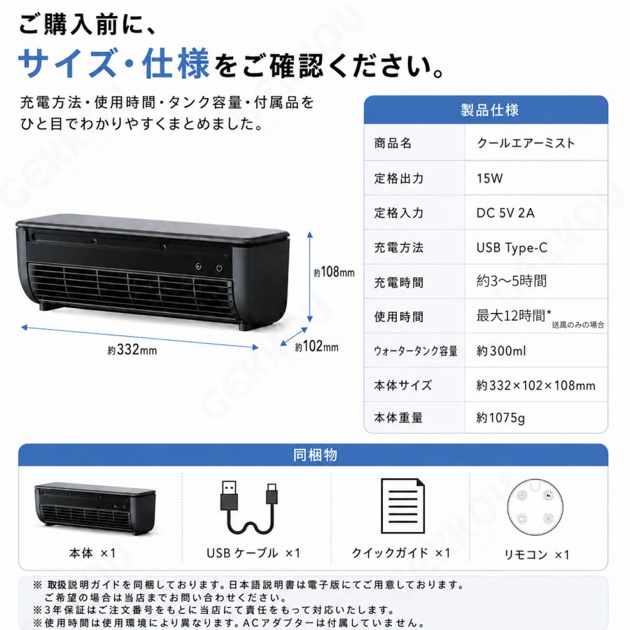 2026新感覚】 クールエアーミスト ポータブルエアコン ポータブル