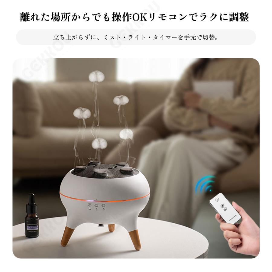 アロマ加湿器 【SNSで話題】 クラゲ 加湿器 くらげ クラゲミスト