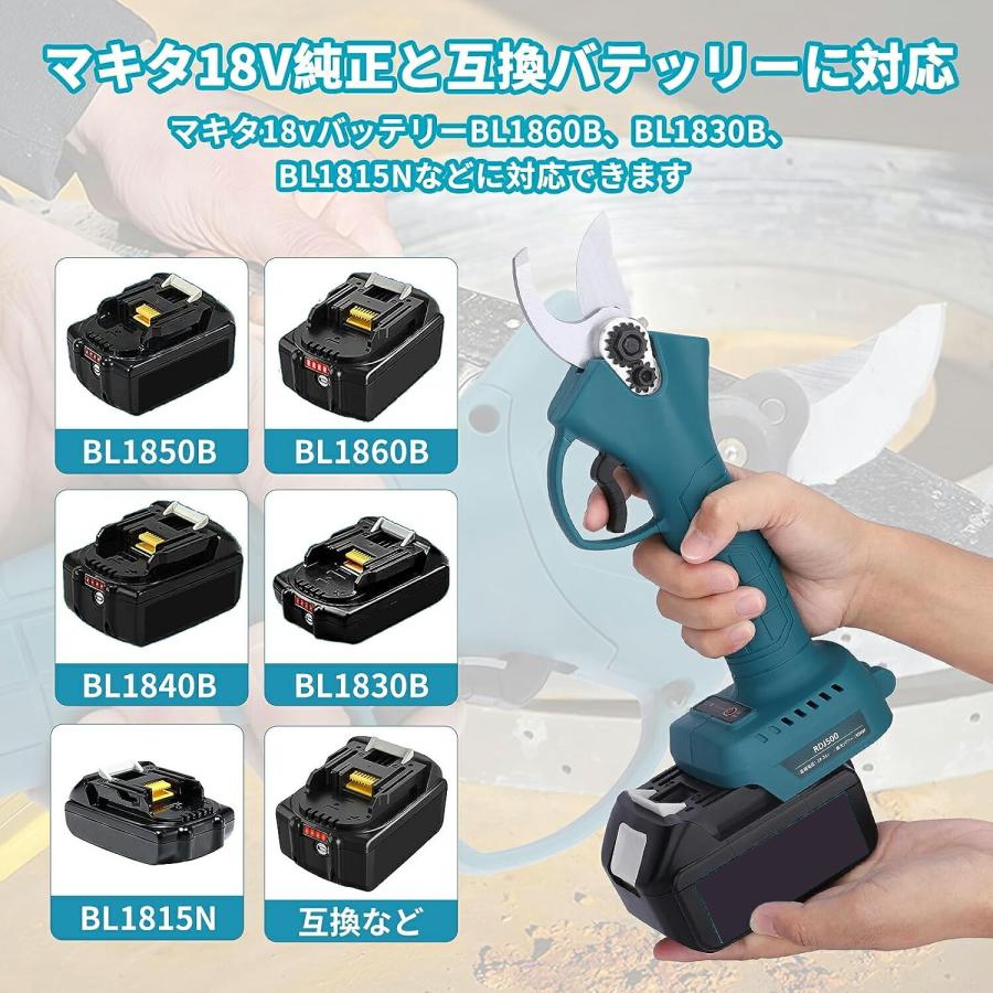 電動剪定バサミ 充電式 コードレス マキタ18Vバッテリー対応 切断直径