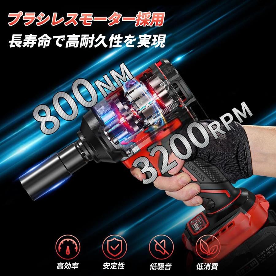 インパクトレンチ 超強力トルク 800N.m 21V充電式 無段変速 過熱保護