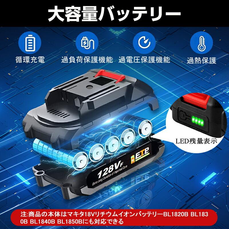電動式トロウェル 電動コンクリートこて 建築 充電式 便利 電気 