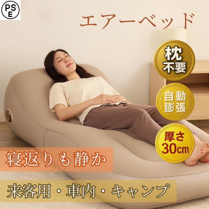 2025年新発売☆】エアーベッド キャンプマット 来客用 車内泊 電動