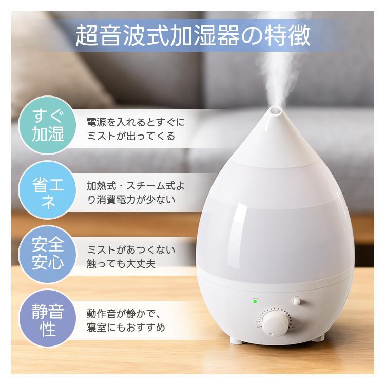 2026最新型 加湿器 超音波式 しずく型 卓上 大容量1.3L アロマ 20時間