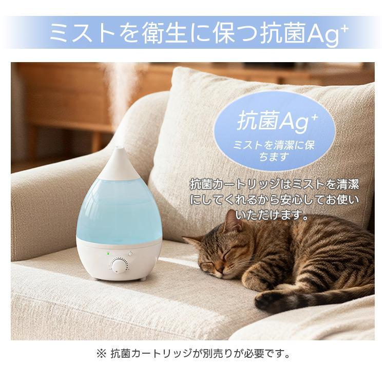 2026最新型 加湿器 超音波式 しずく型 卓上 大容量1.3L アロマ 20時間
