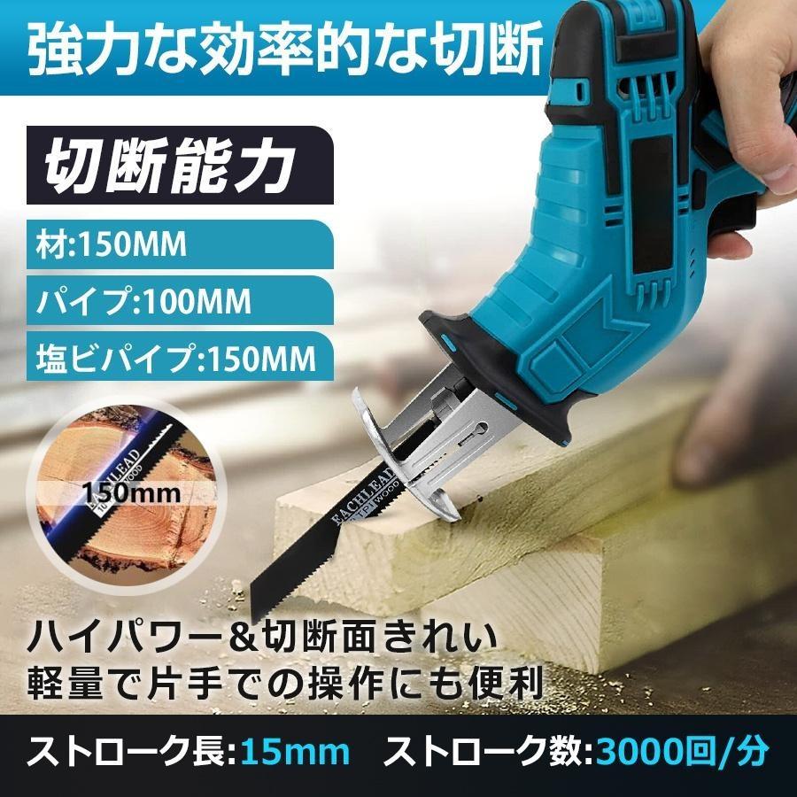 電動ノコギリ 強力モーター 大容量バッテリー 片手操作で効率的切断