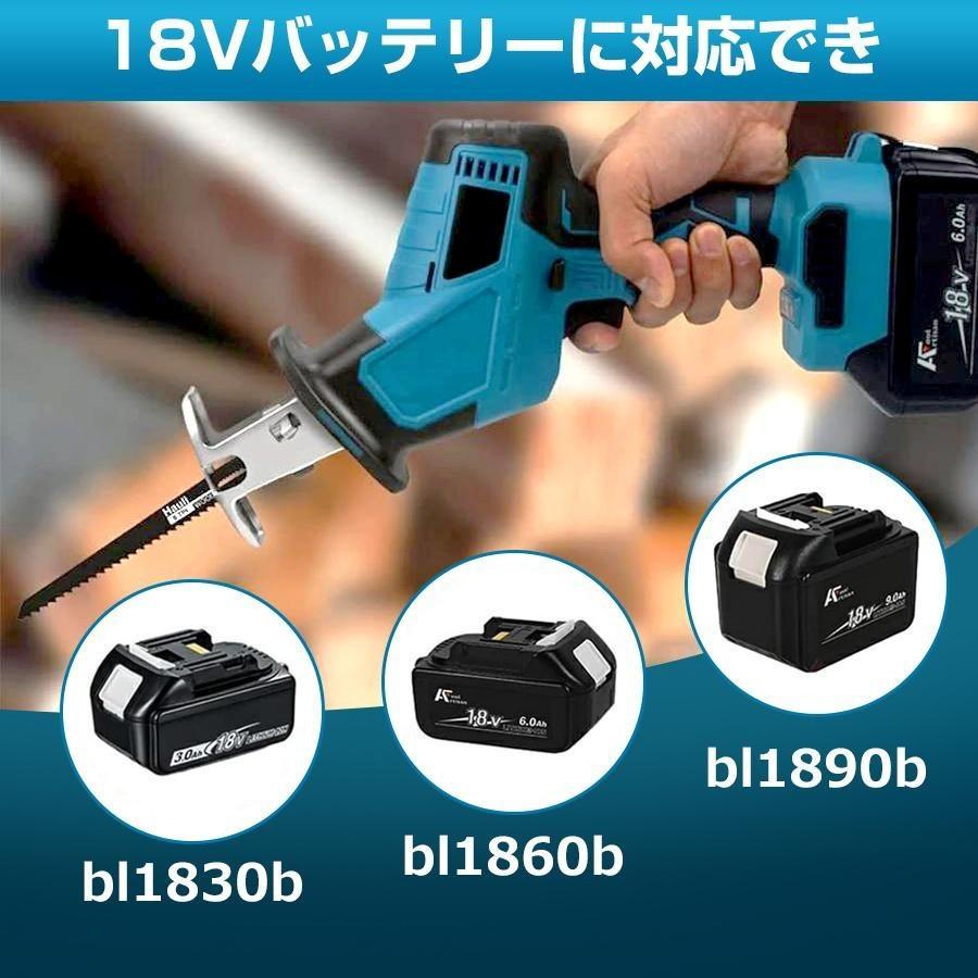 電動ノコギリ 強力モーター 大容量バッテリー 片手操作で効率的切断 