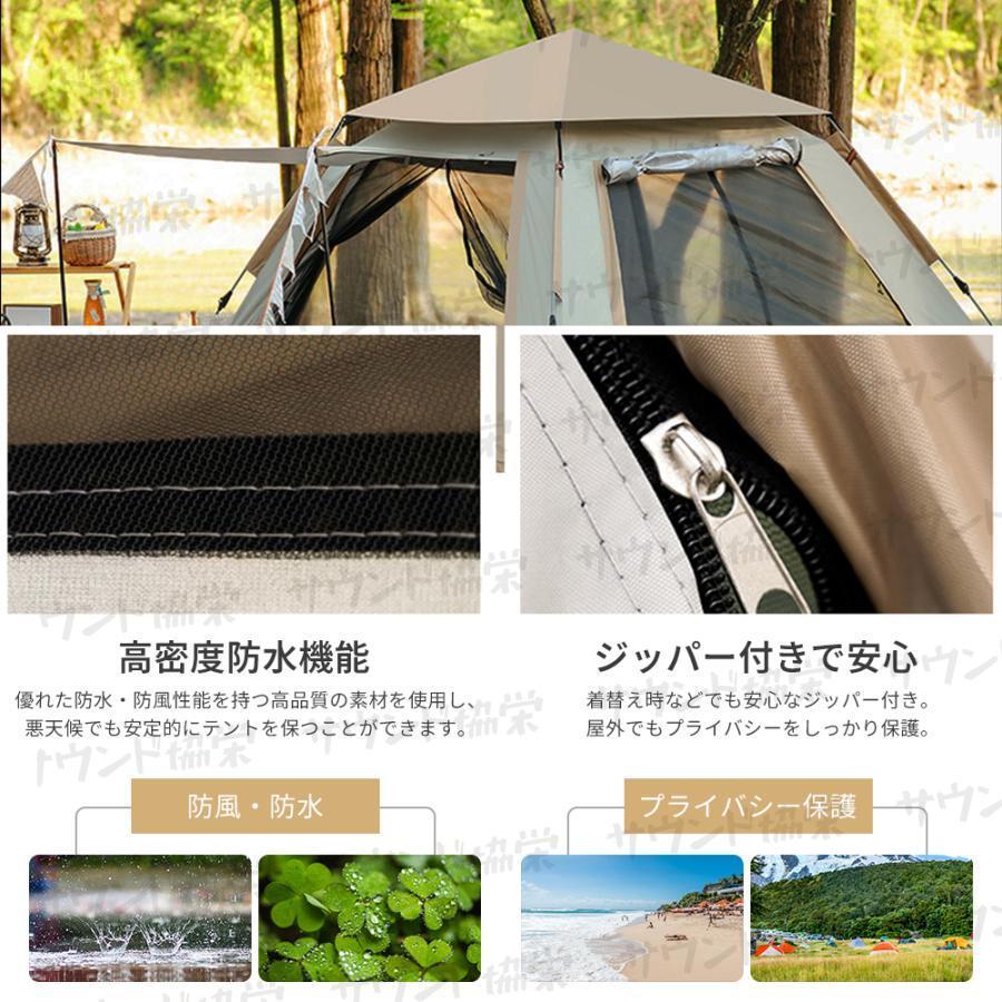 ワンタッチテント テント キャンプ キャンプテント ドーム型テント