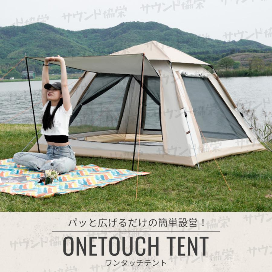 キャンプ用テント ワンタッチテント テント キャンプ キャンプテント ドーム型テント