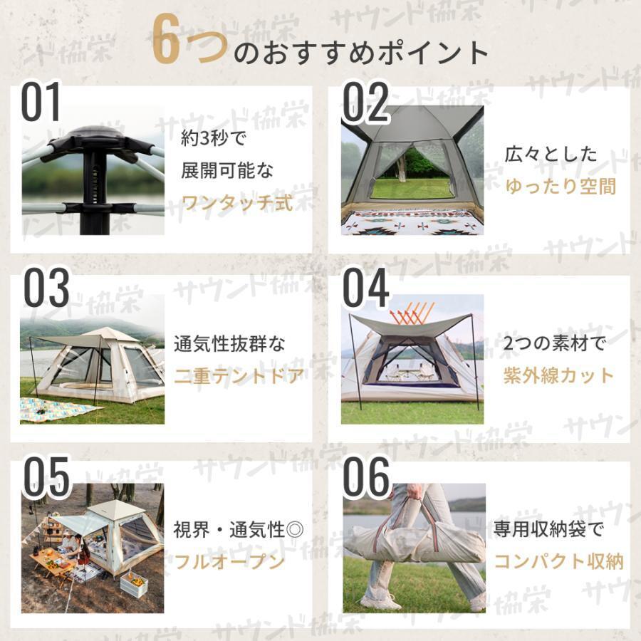 ワンタッチテント テント キャンプ キャンプテント ドーム型テント