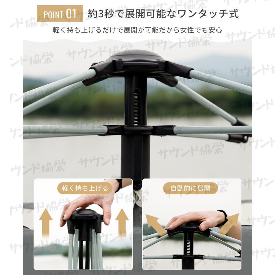 ワンタッチテント テント キャンプ キャンプテント ドーム型テント
