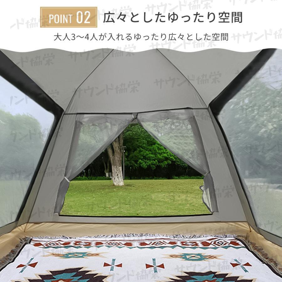 ワンタッチテント テント キャンプ キャンプテント ドーム型テント