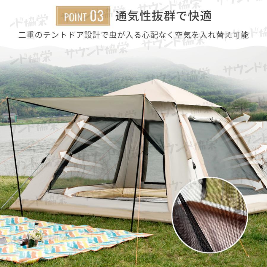 ワンタッチテント テント キャンプ キャンプテント ドーム型テント
