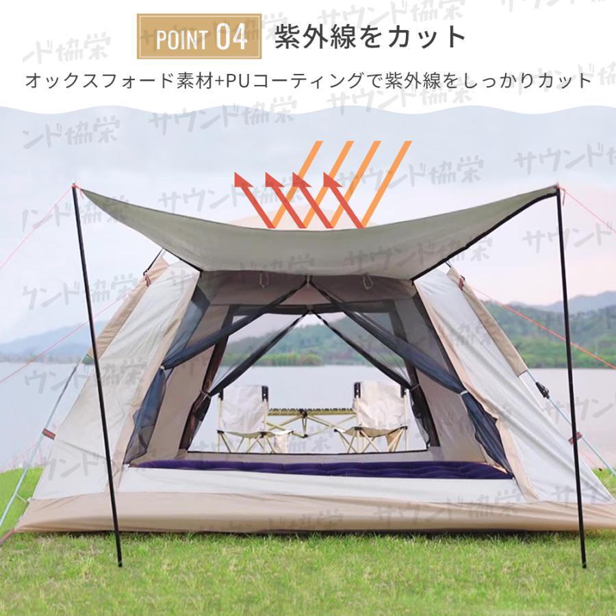 ワンタッチテント テント キャンプ キャンプテント ドーム型テント