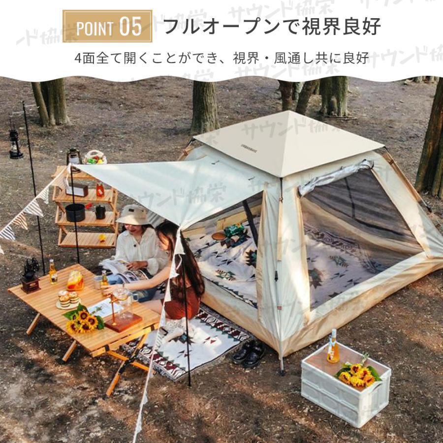 ワンタッチテント テント キャンプ キャンプテント ドーム型テント