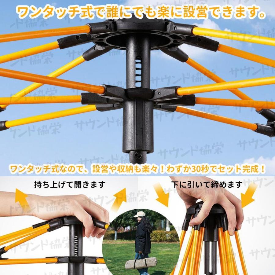ワンタッチテント テント フルクローズ 2~3人用 テントワン タッチ