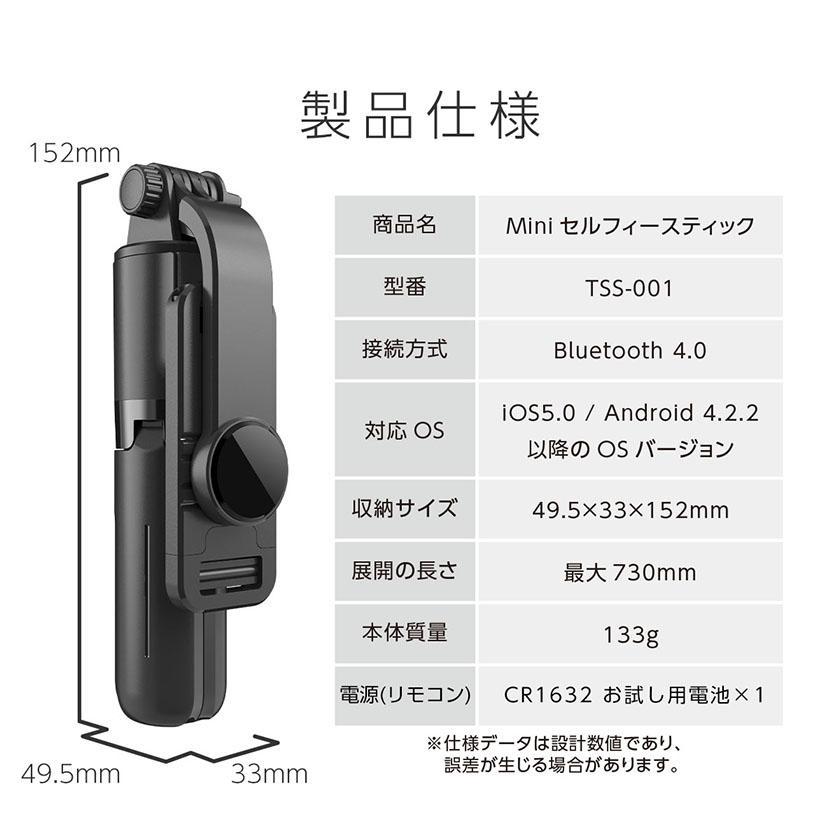 セルカ　自撮り棒 リモコン付き　セルフィースティック三脚 自撮り棒 三脚付き セルカ棒 iPhone8 11 12 13 Android 長い bluetooth