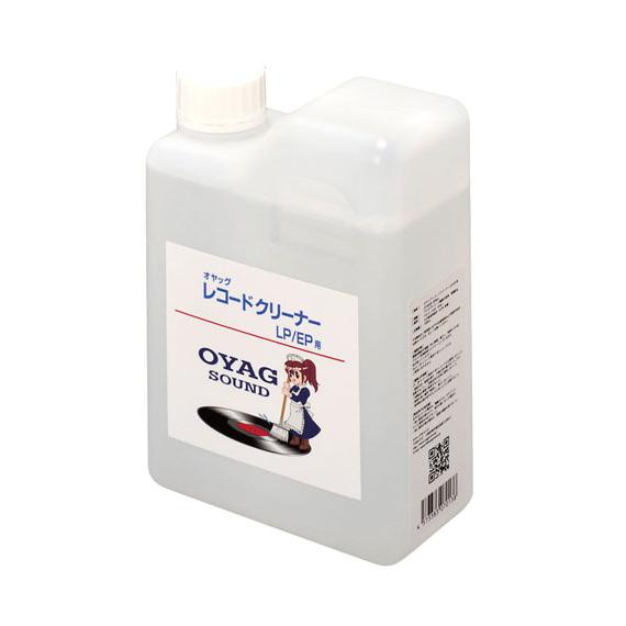 オヤッグ レコードクリーナー LP、EP用　OYAG33-1000cc | 