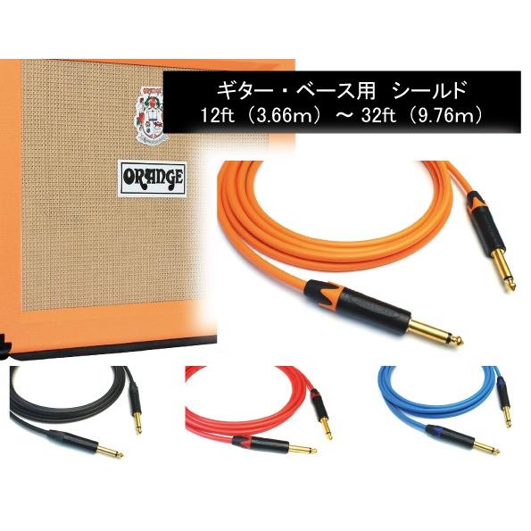 カナレ【 CANARE GS-6 】 シールド 【青】 18.0ft (5.49m) プレミアム