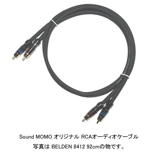 ベルデン（ BELDEN 8412 ）黒 RCAオーディオケーブル 5.0ft (1.53m) 赤青ペアの画像