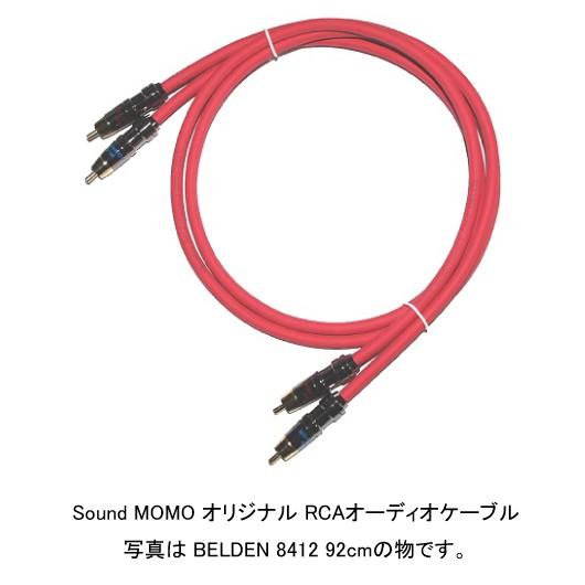 ベルデン（ BELDEN 8412 ）黒 RCAオーディオケーブル 6.0ft (1.83m) 赤青ペアの画像
