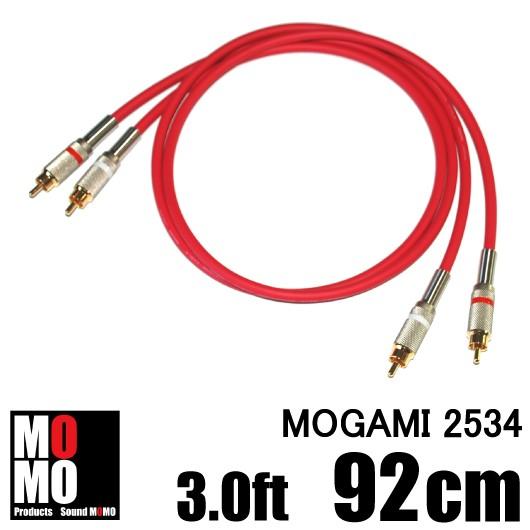 【オーダー品】モガミ2534WH RCA・オーディオケーブル一式 MOGAMI モガミ 2534 RCAケーブル 赤白ラインペア