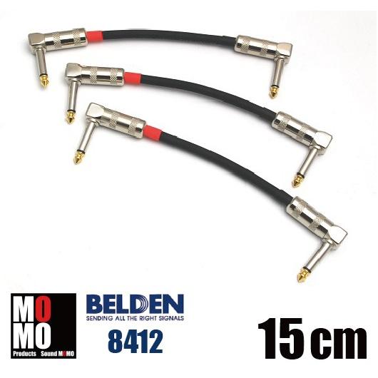 ベルデン（ BELDEN 8412 ）15cm L-L型 パッチケーブル （ 黒 ）3本
