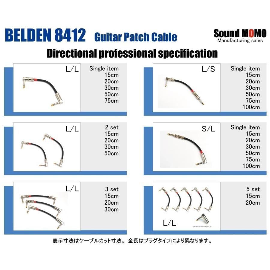 ベルデン（ BELDEN 8412 ）15cm S-L型 パッチケーブル （ 黒 ）1本