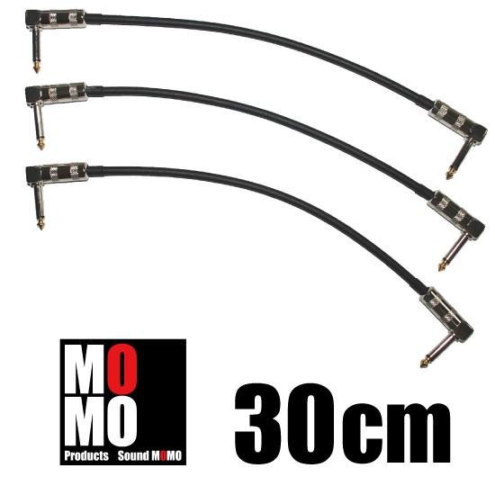 ベルデン9395 パッチケーブルセット 複数本 ベルデン（ BELDEN 9395 ）30cm L-L型プラグ付 パッチケーブル 3本