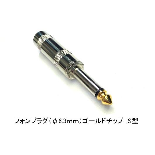 ベルデン（ BELDEN 9395 ）30cm L-S型プラグ付 パッチケーブル 3本