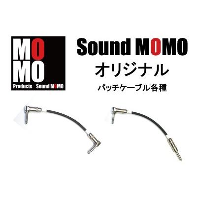 ベルデン（ BELDEN 9395 ）8cm L-L型プラグ付（クランク）パッチ