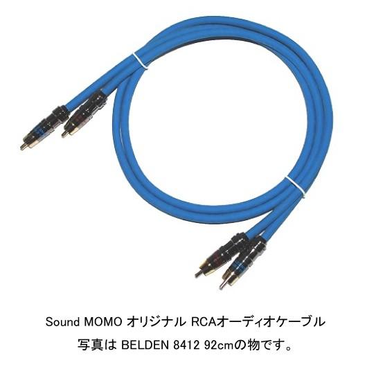 ベルデン（ BELDEN 8412 黒 ） RCAオーディオケーブルケーブル  6.0ft (1.83m) 赤青ペアの画像