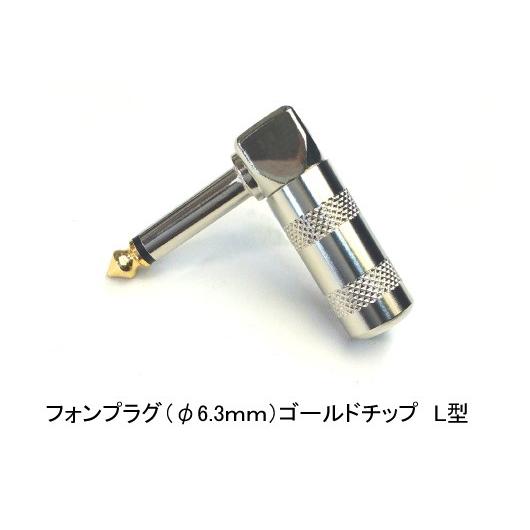 カナレ（ CANARE GS-6 ） パッチケーブル 黒 1m L-S型 : Sound MOMO