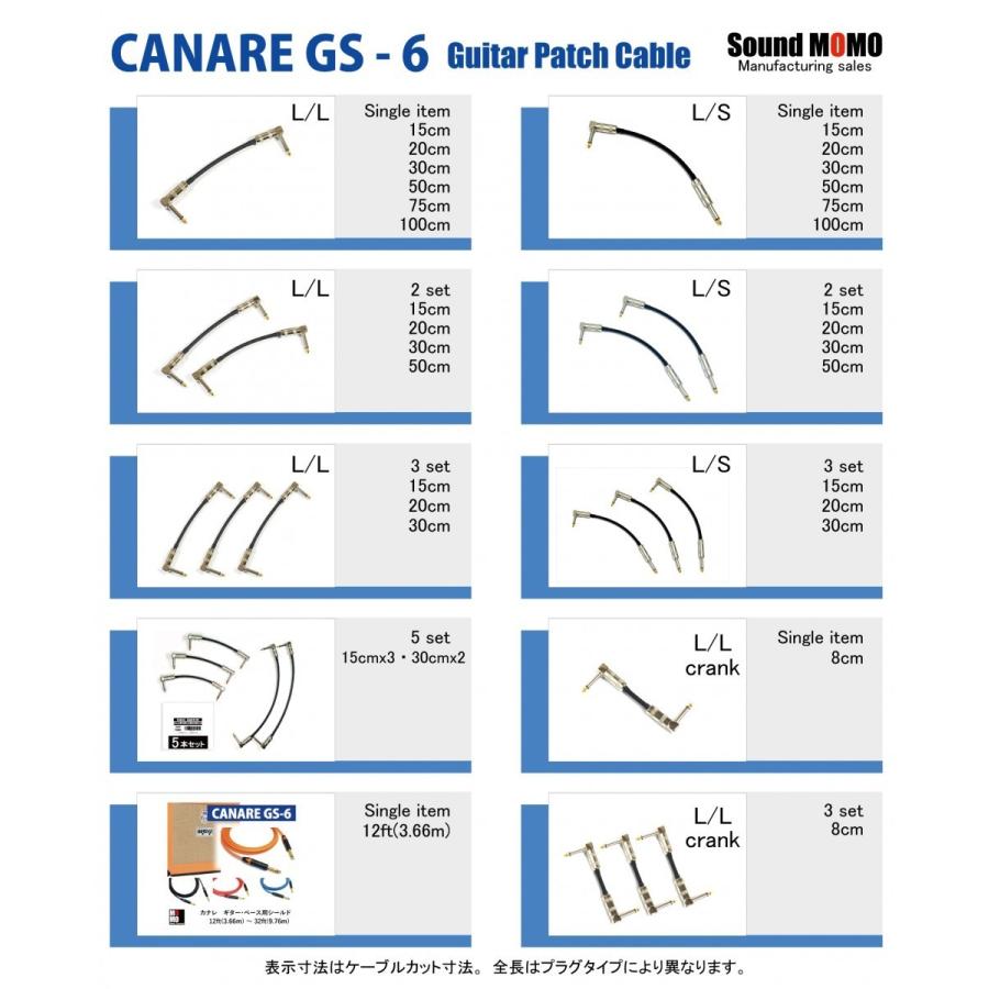 カナレ（ CANARE GS-6 ） パッチケーブル　黒　15cm L-L型　3本｜soundmomo｜06