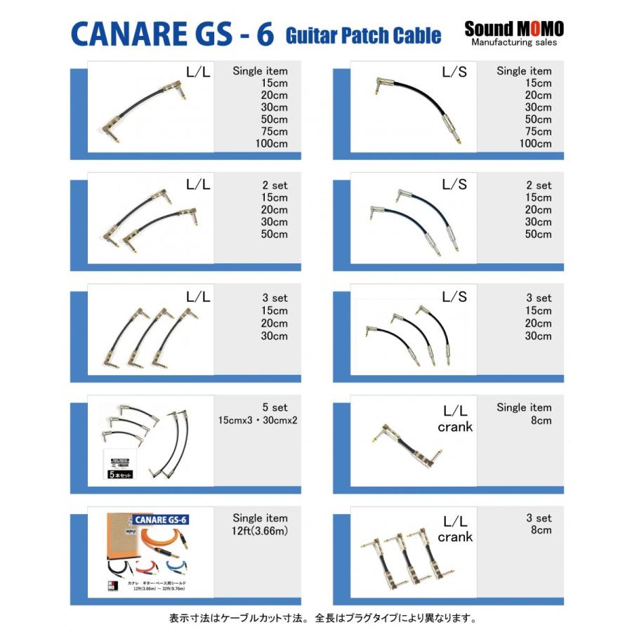 カナレ（ CANARE GS-6 ） パッチケーブル 黒 20cm L-L型 : Sound MOMO