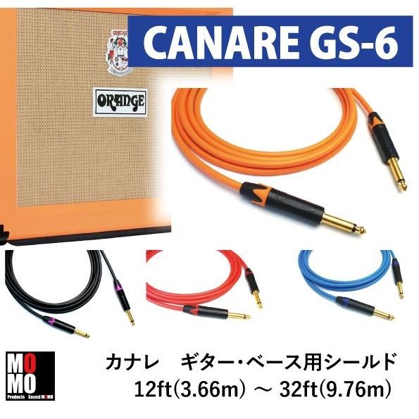 カナレ（ CANARE GS-6 ） パッチケーブル 黒 20cm L-L型 : Sound MOMO