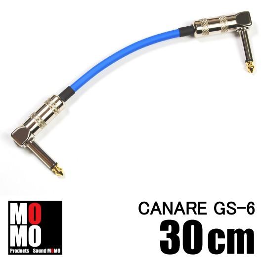カナレ 【 CANARE GS-6 】 30cm L-L型 パッチケーブル シースカラー