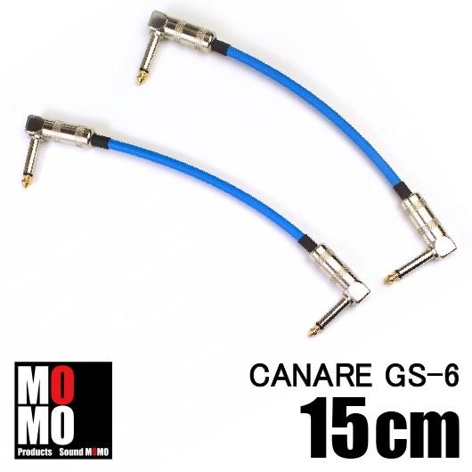 カナレ（ CANARE GS-6 ） パッチケーブル 緑 30cm L-L型 3本セット