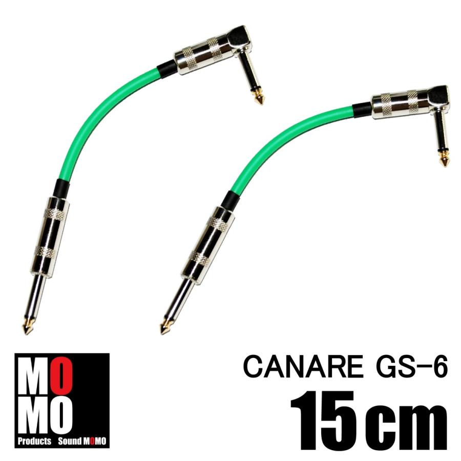 カナレ（ CANARE GS-6 ） パッチケーブル 緑 30cm L-S型 3本セット