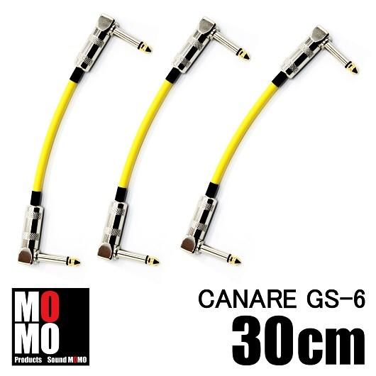 カナレ（ CANARE GS-6 ） パッチケーブル 緑 30cm L-S型 3本セット