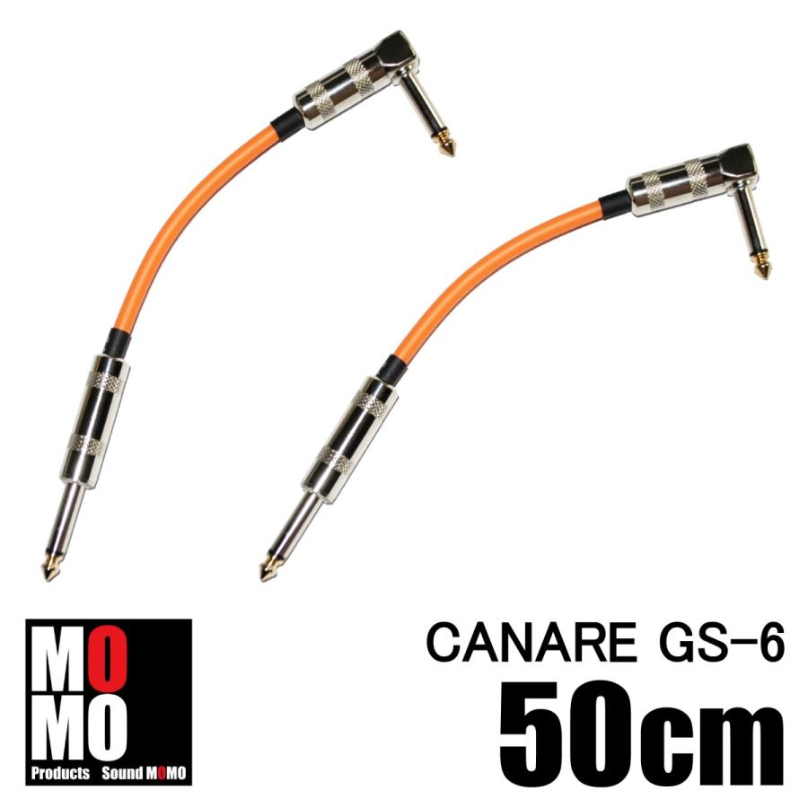 カナレ（ CANARE GS-6 ） パッチケーブル 緑 30cm L-S型 3本セット