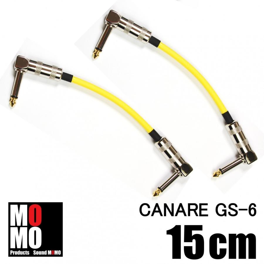 カナレ（ CANARE GS-6 ） パッチケーブル 橙 20cm L-S型 2本セット