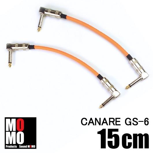カナレ（ CANARE GS-6 ） パッチケーブル 橙 30cm L-L型 2本セット