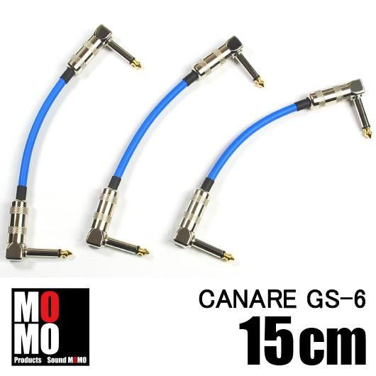 カナレ（ CANARE GS-6 ） パッチケーブル 橙 30cm L-L型 2本セット