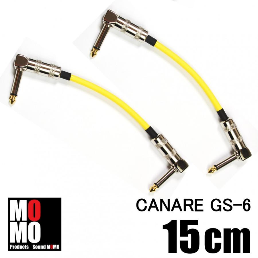 カナレ（ CANARE GS-6 ） パッチケーブル 橙 30cm L-L型 2本セット