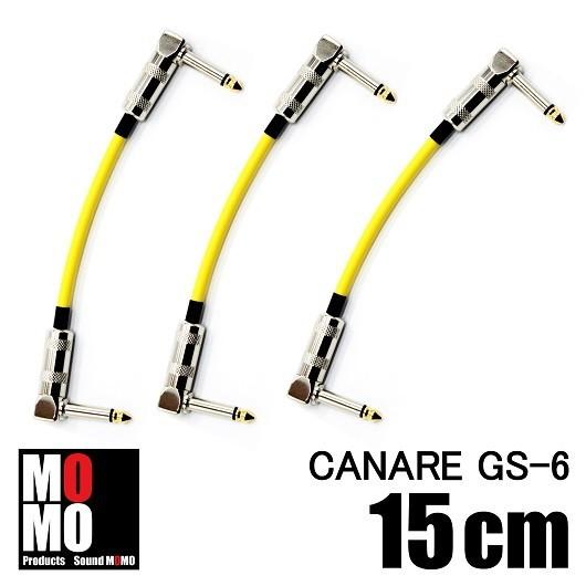 カナレ（ CANARE GS-6 ） パッチケーブル 赤 15cm L-L型 2本セット