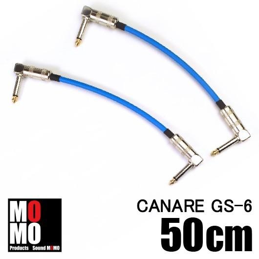 カナレ（ CANARE GS-6 ） パッチケーブル 赤 30cm L-L型 2本セット