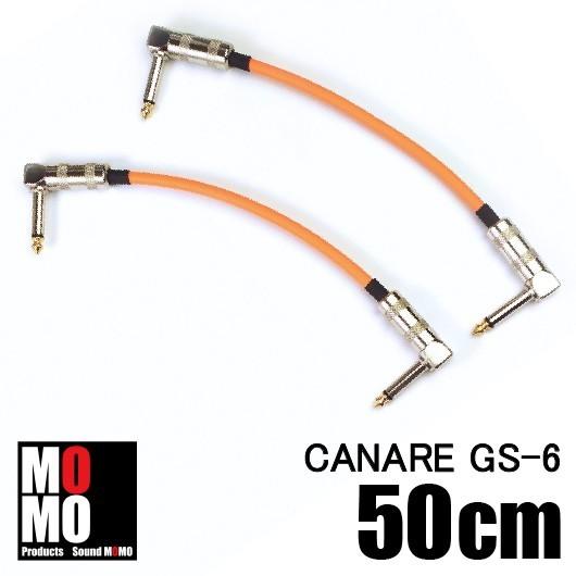 カナレ（ CANARE GS-6 ） パッチケーブル 赤 30cm L-L型 2本セット
