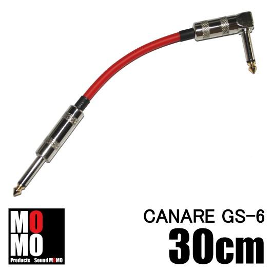 【中古】カナレ （CANARE GS-6 ） パッチケーブル 30cm L-S型プラグ付 1本 カナレ（ CANARE GS-6 ） パッチケーブル 赤 30cm L-S型 : Sound MOMO